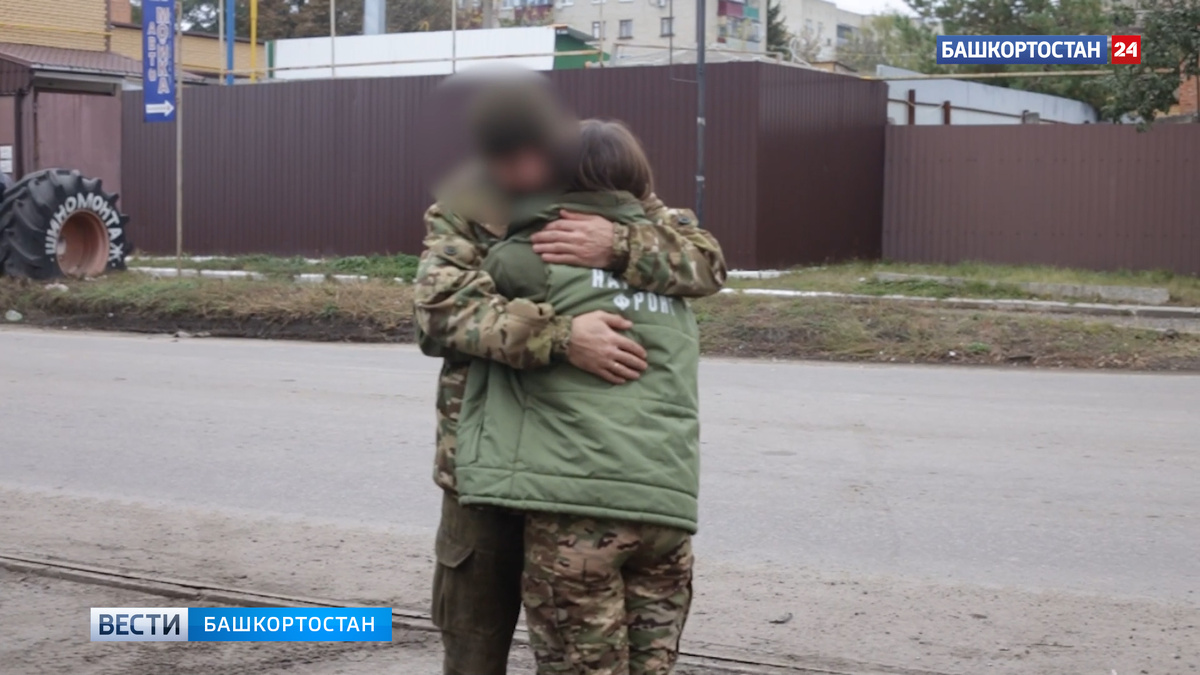    Боец СВО из Башкирии встретился с дочерью в Курской области