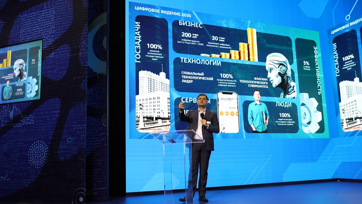 Фото: atomic-energy.ru