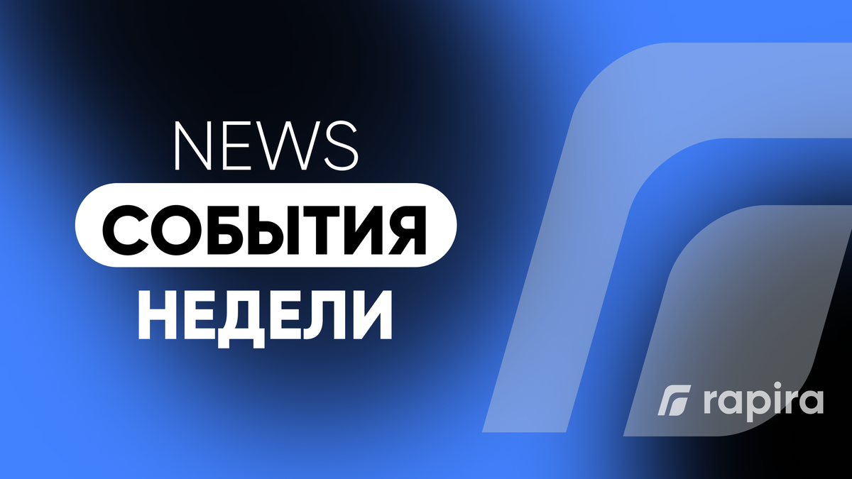 https://rapira.net