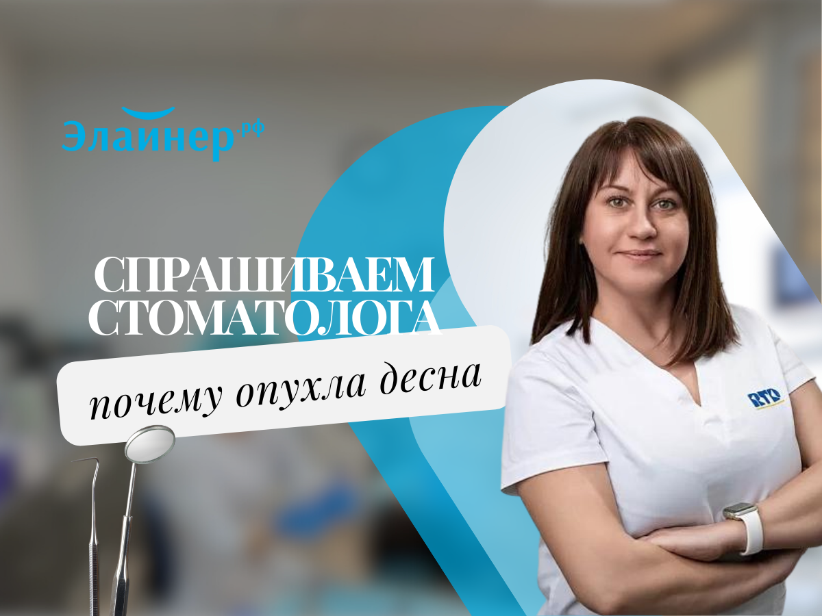 На нашем канале врачи-стоматологи каждую неделю отвечают на самые популярные вопросы пациентов. Подписывайтесь, узнавайте больше о здоровье зубов и делитесь нашими статьями со своими близкими!