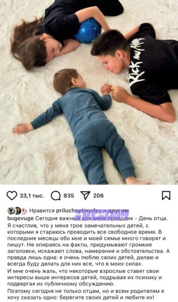    Павел Прилучный. Фото: