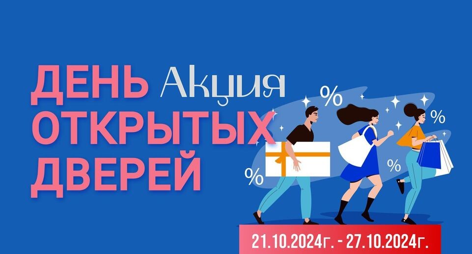    Министерство ЖКХ Московской области