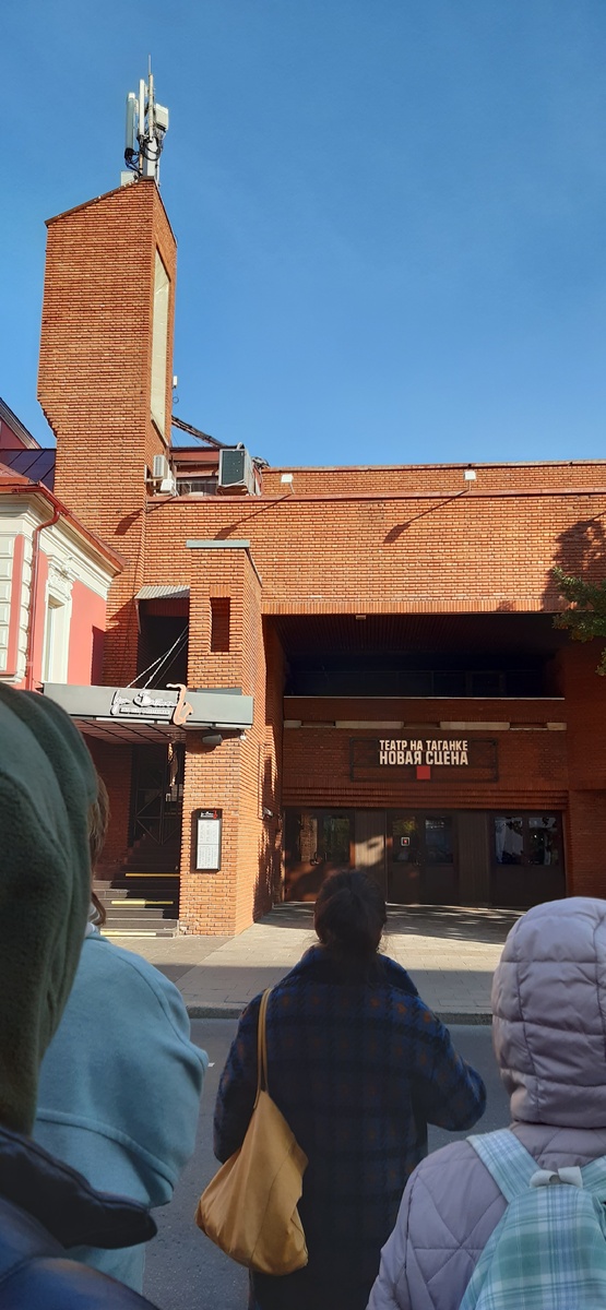 ТЕАТР НА ТАГАНКЕ. Новая сцена.