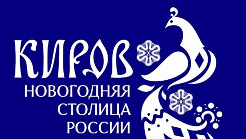      Фото: istochnik.online