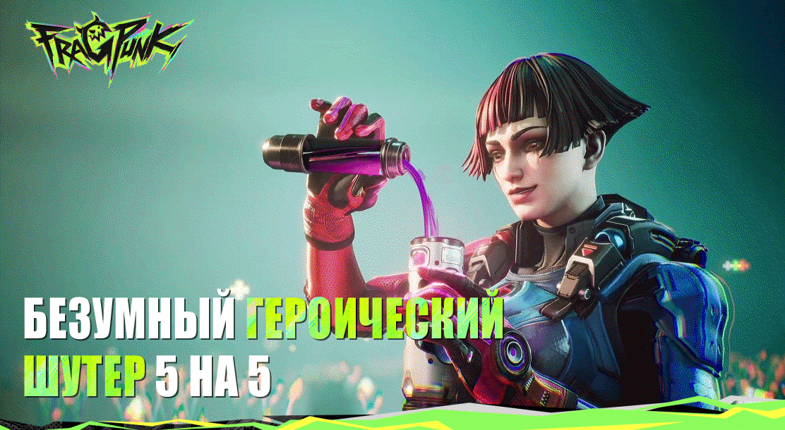 -11