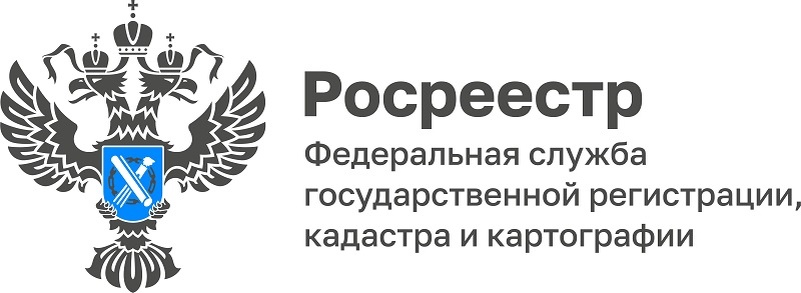    Логотип Росреестра
