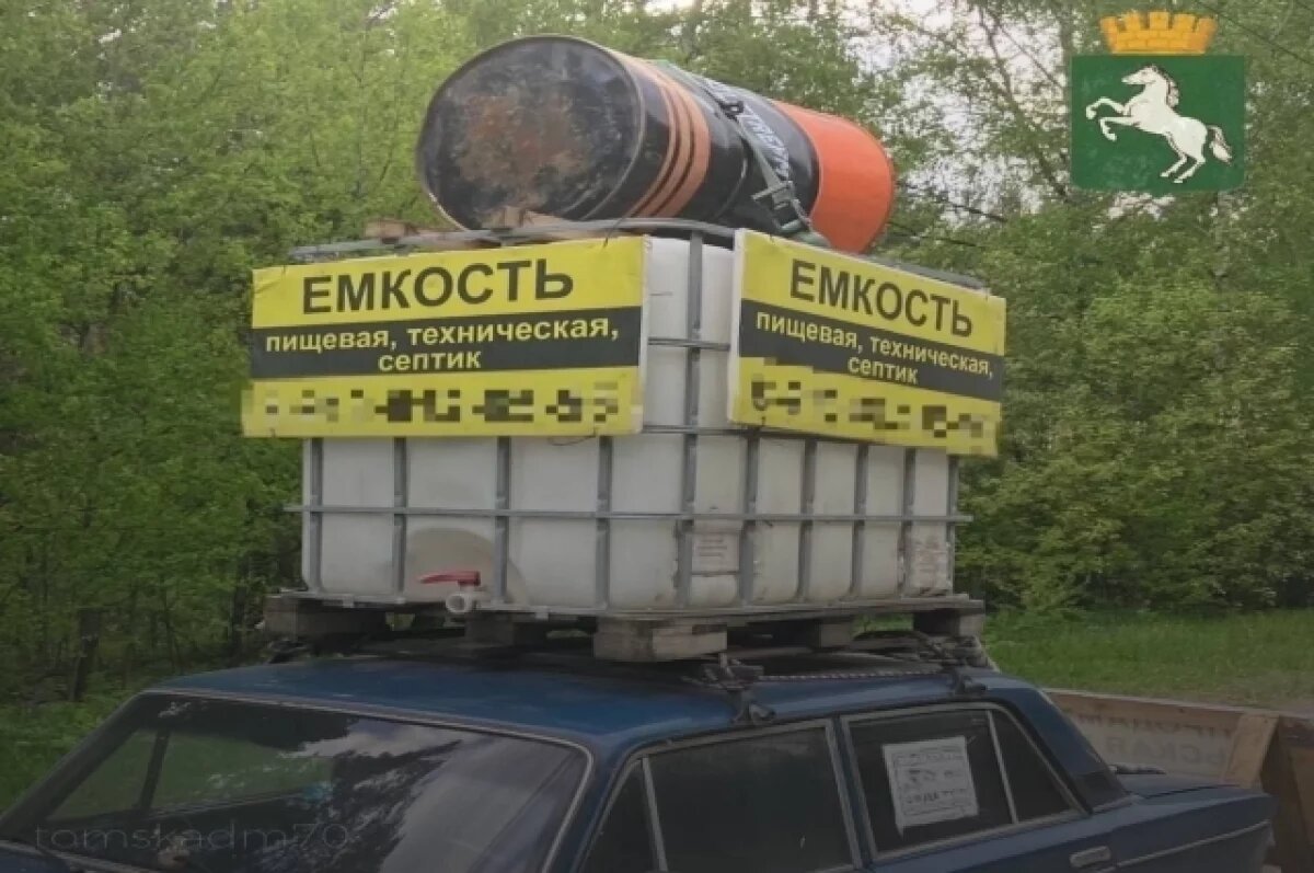    Томича оштрафовали за незаконную рекламу на отечественном автомобиле