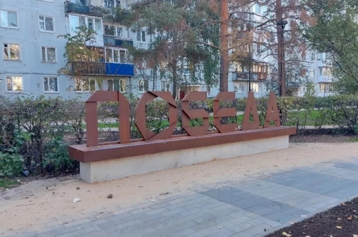    «Ржавый» арт-объект установили на бульваре Победы в Нижнем Новгороде