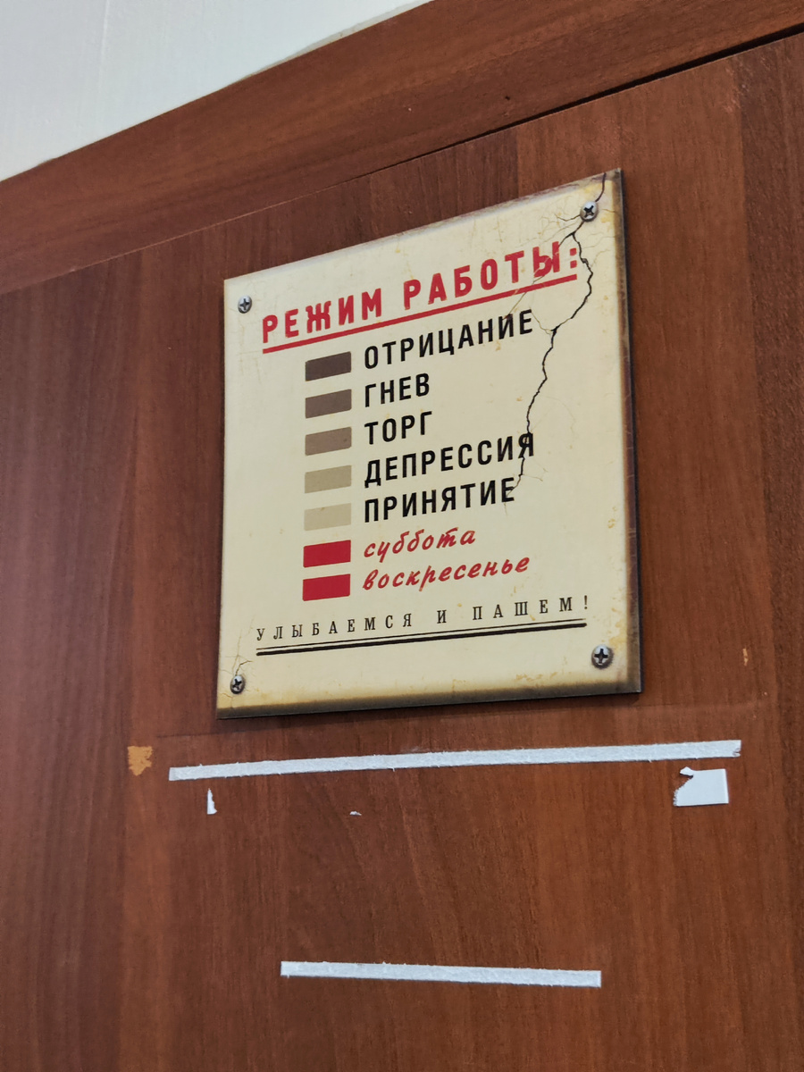 У кого так же?