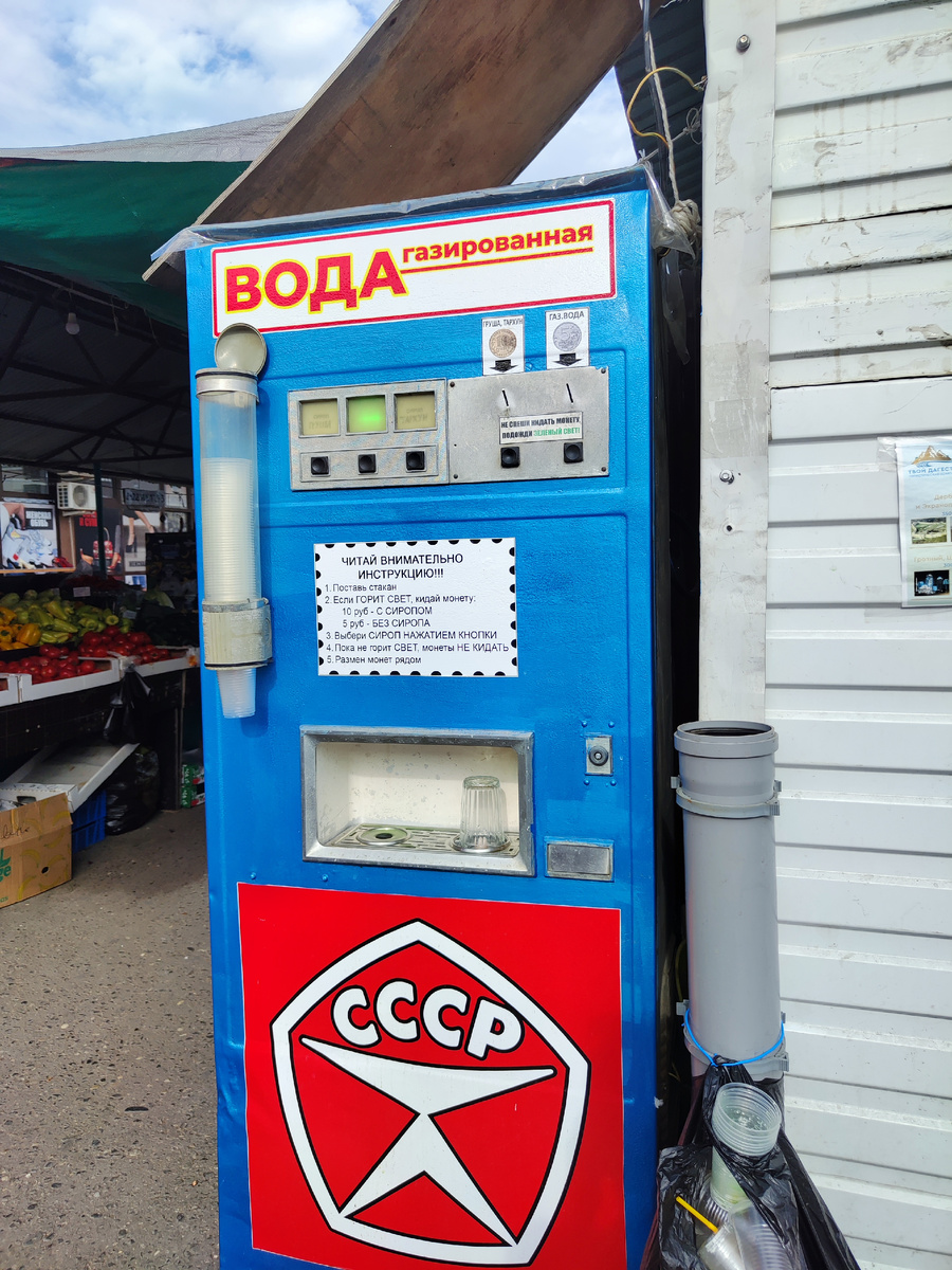 Да-да, они ещё существуют!