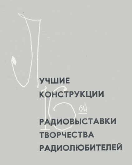 Рис. 2.