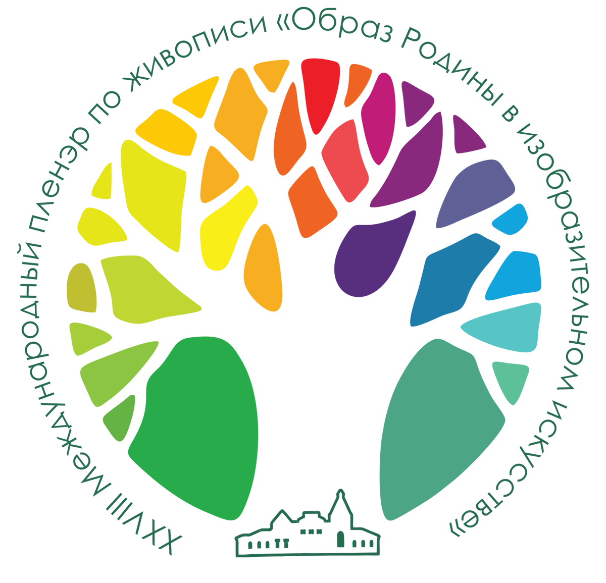 Логотип Международного пленэра