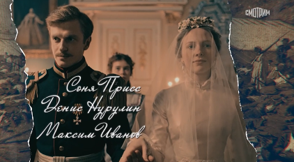 Кадр заставки.