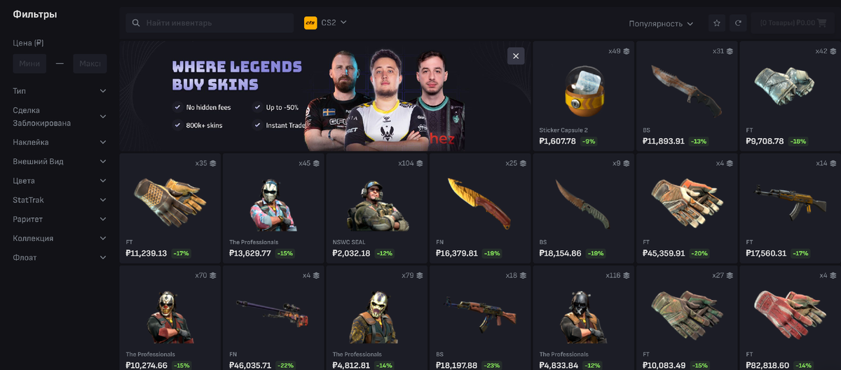 Интерфейс вывода сайта