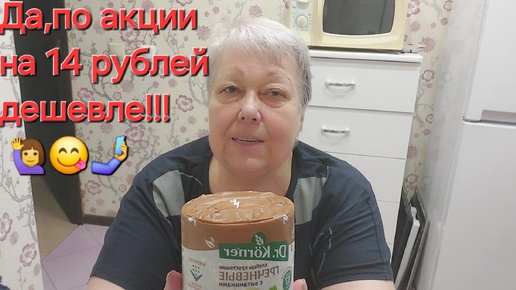 Скромная покупочка сегодня. 🎒🫷🍶🥒🛍️Всем привет! 🙋‍♀️❤🤳