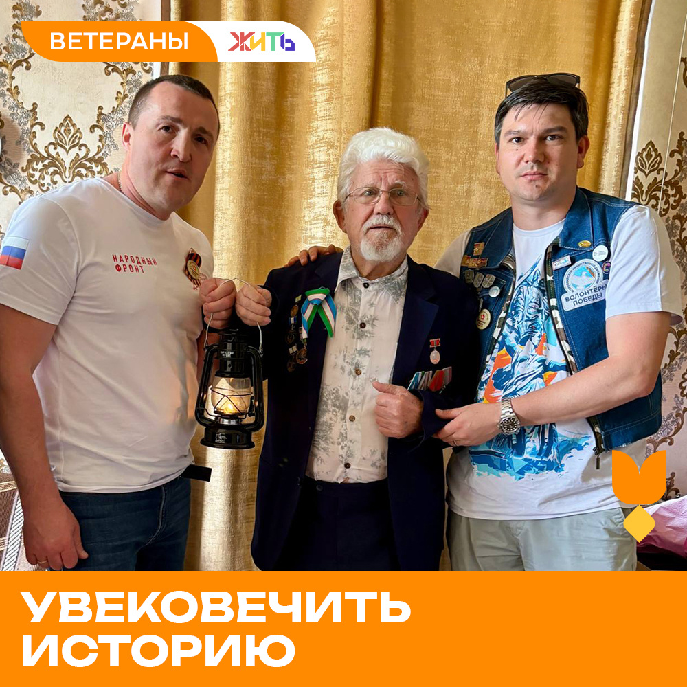 фото: Волонтеры Победы