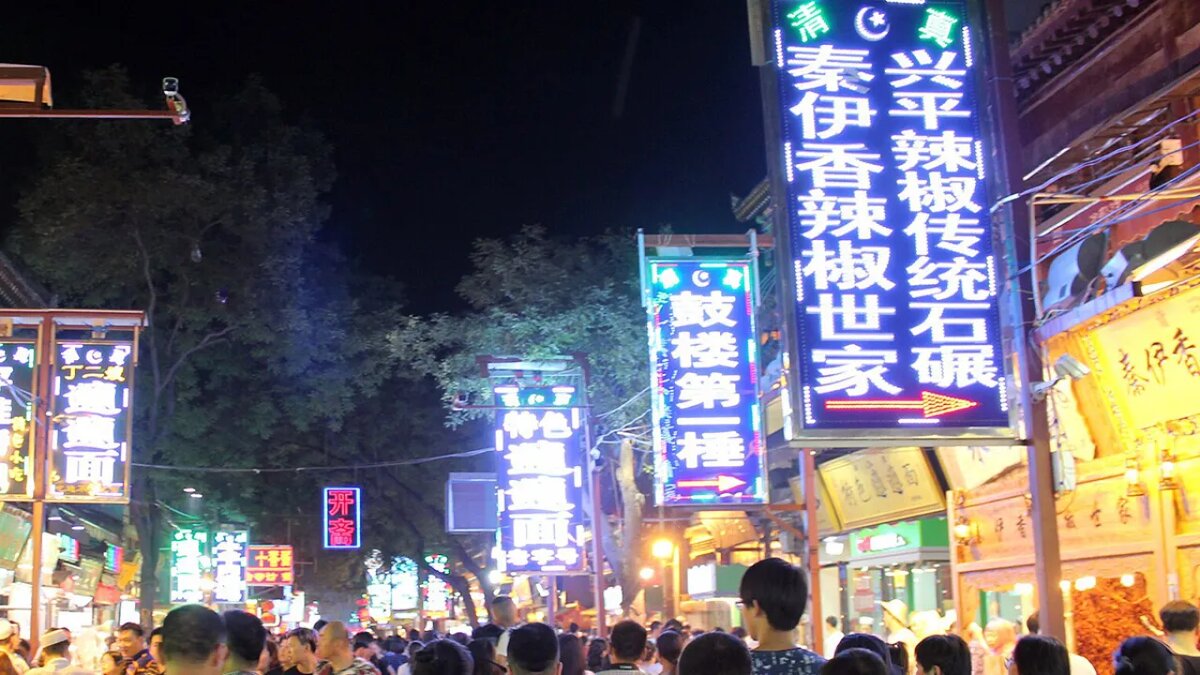    Рынок в Китае.