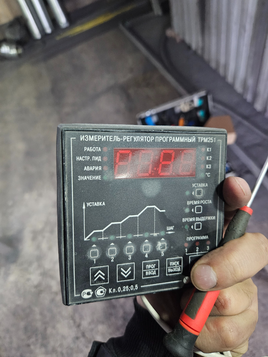 Снял старый ТРМ251... 
