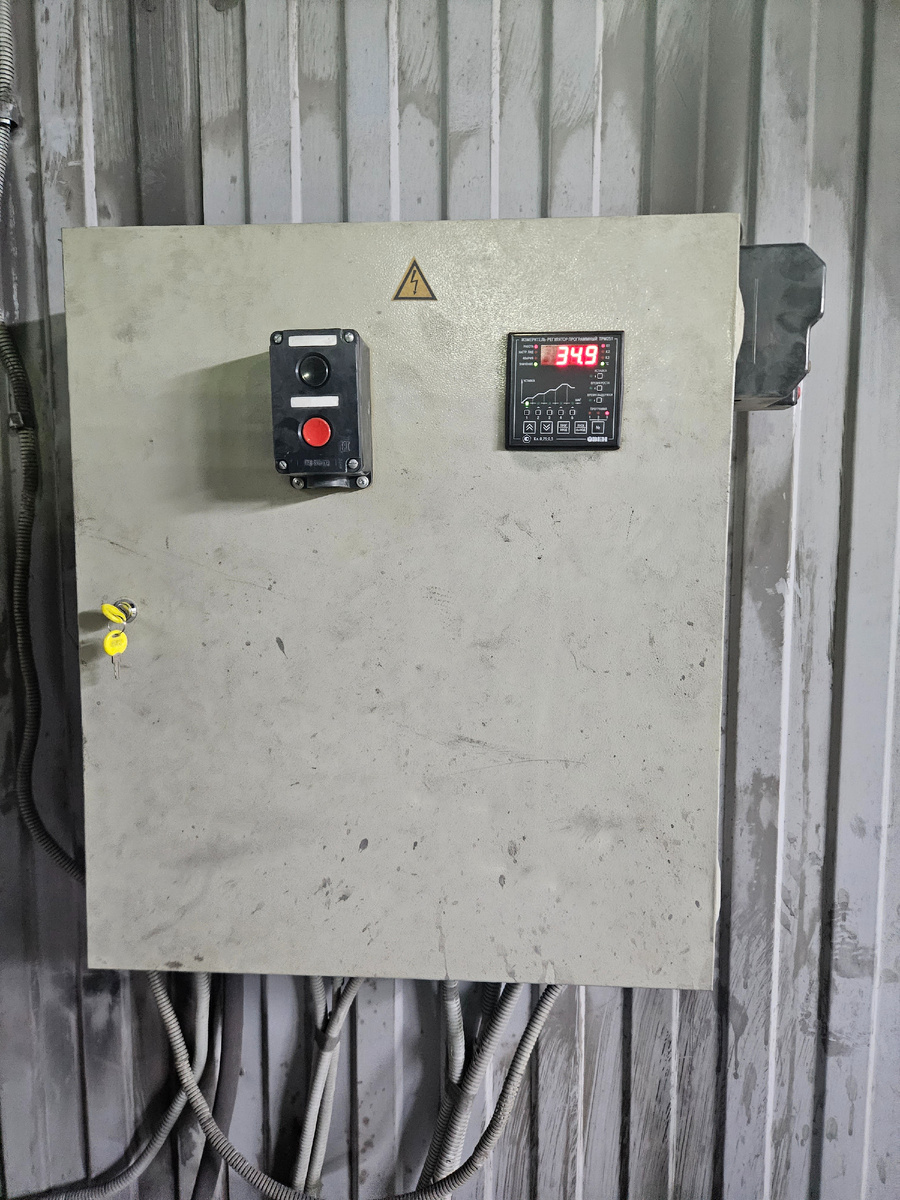 ...И поставил новый!