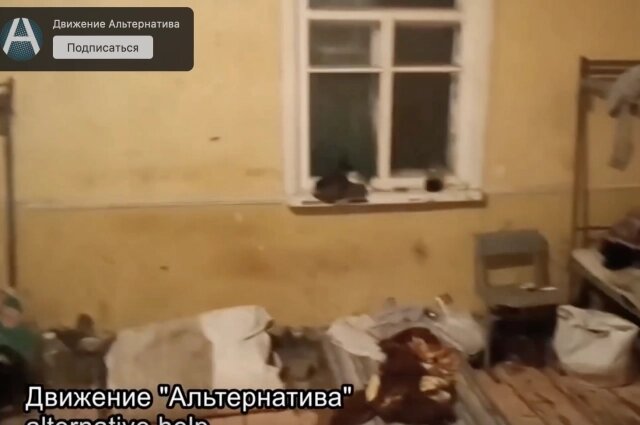    Людей держали в ужасных условиях. Фото: Движение волонтеров «Альтернатива»
