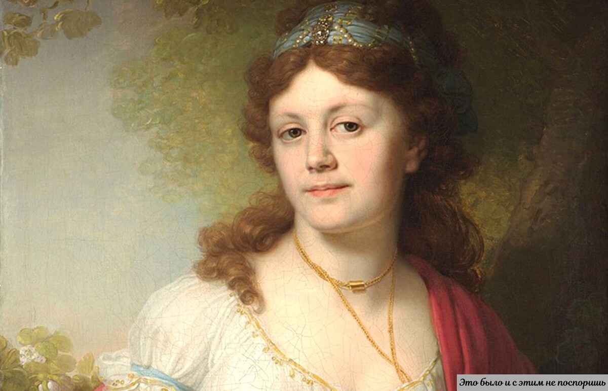 Портрет Елизаветы Тёмкиной, Государственная Третьяковская галерея 