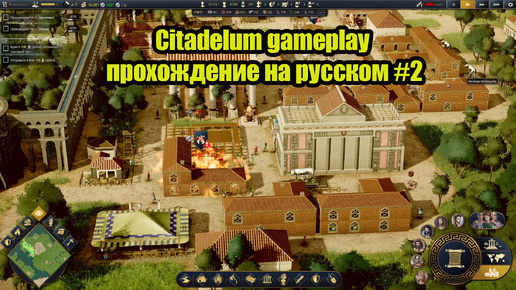 Citadelum gameplay прохождение на русском #2