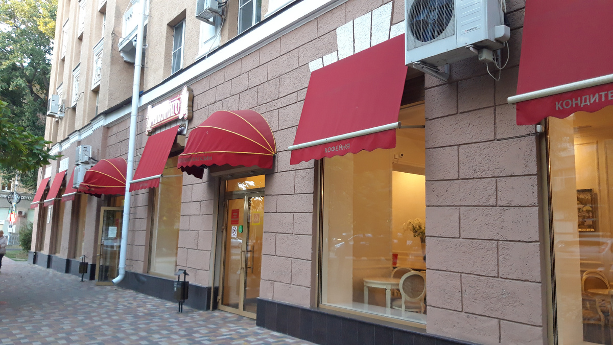 Фотография автора 