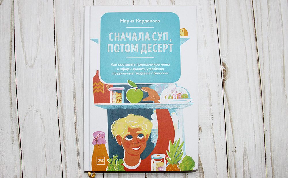 Фото автора канала Книгоник