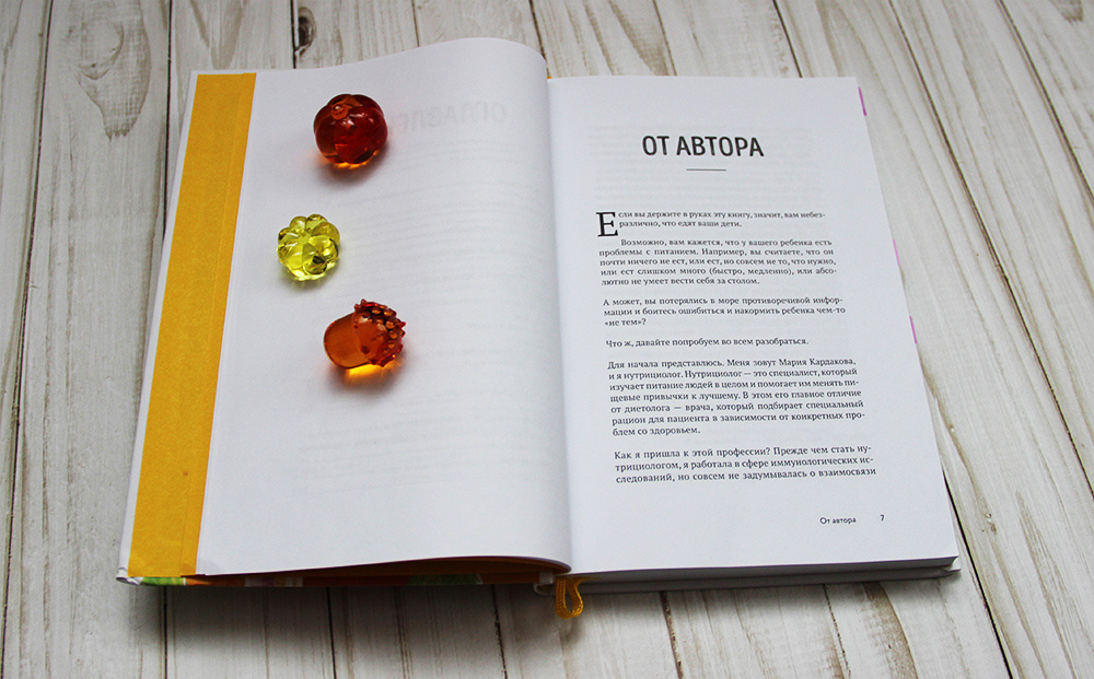 Фото автора канала Книгоник