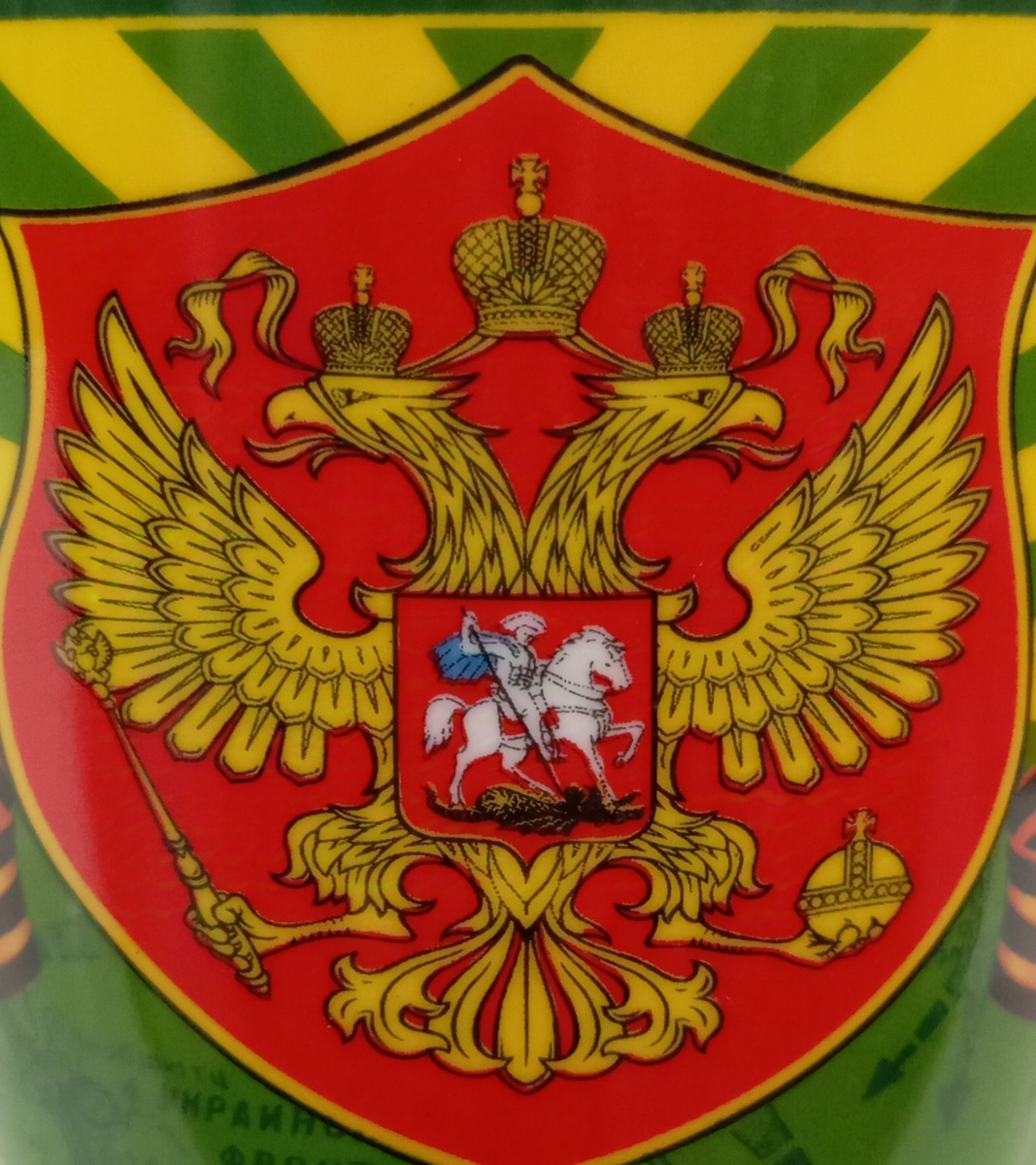 Герб России