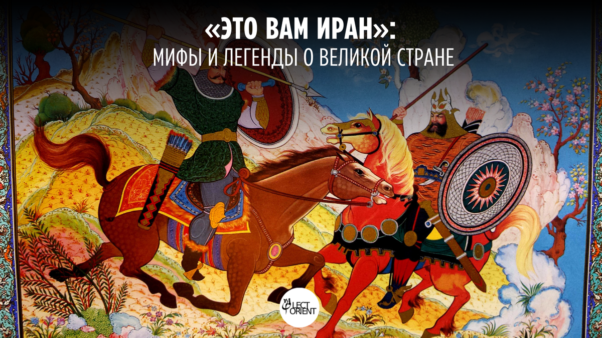 Фото взято из http://mifolog.ru/mythology/item/f00/s04/e0004170/index.shtml