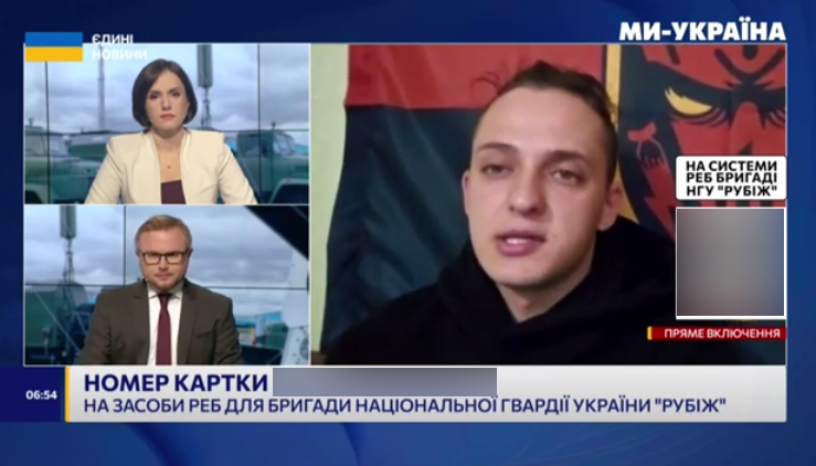    Скриншот:Telegram/Политика Страны