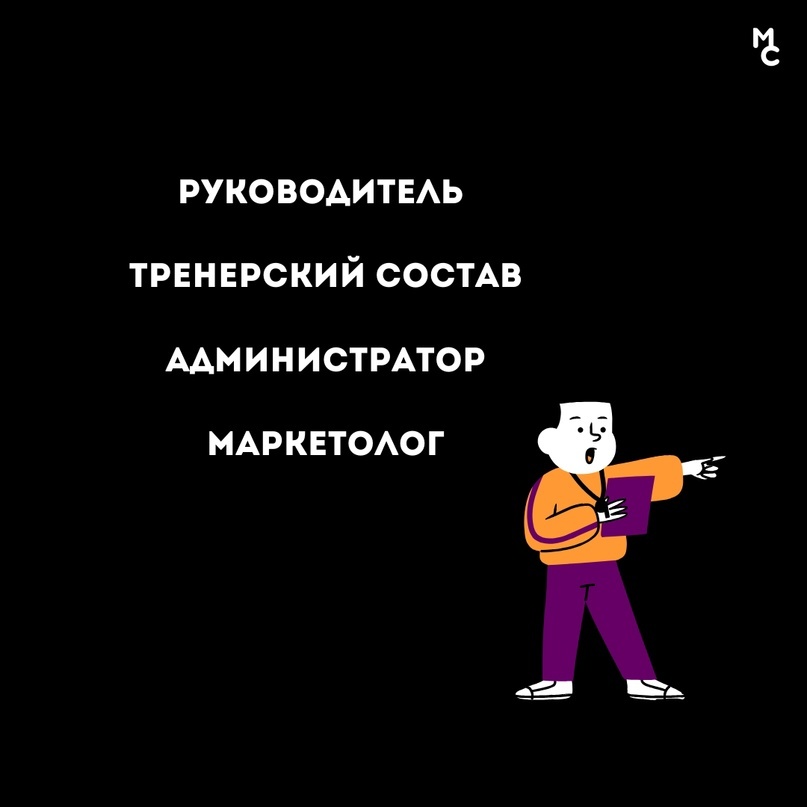 Базовая структура