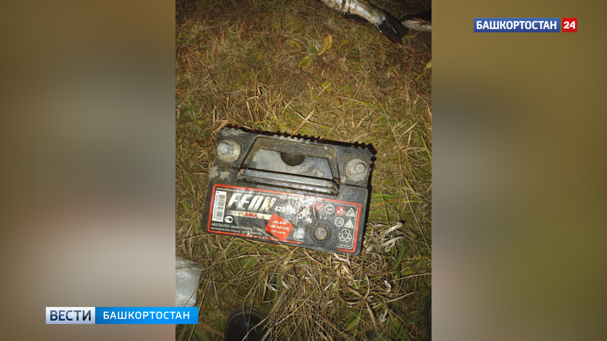    В Башкирии двое мужчин ловили рыбу с помощью аккумулятора и фонаря