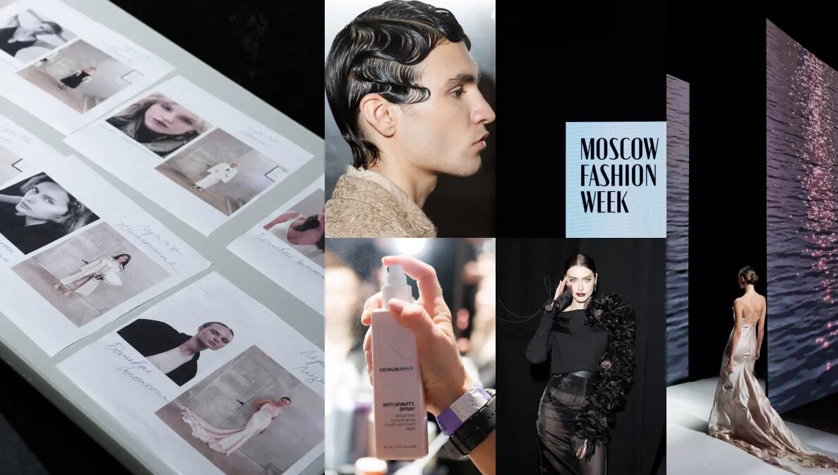 Неделя Моды 2024