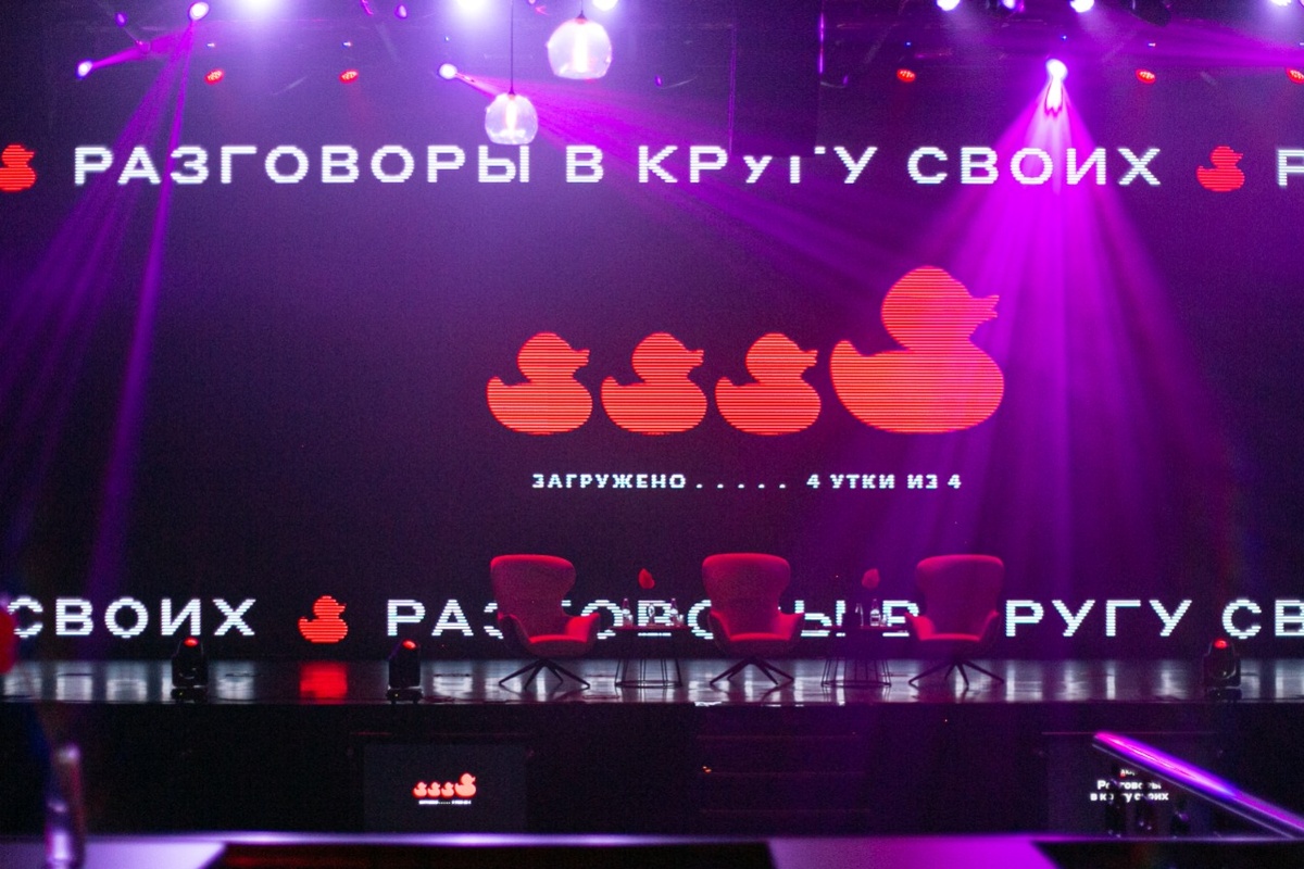    А-Клуб провел третий «Разговор в кругу своих» (фото 2)