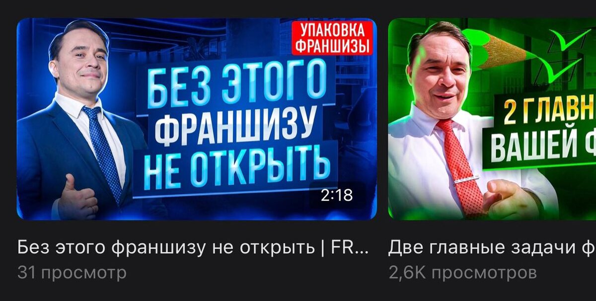 Оформление обложек на видео в группе ВКонтакте
