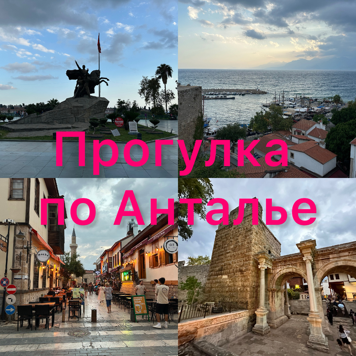 Все фото автора