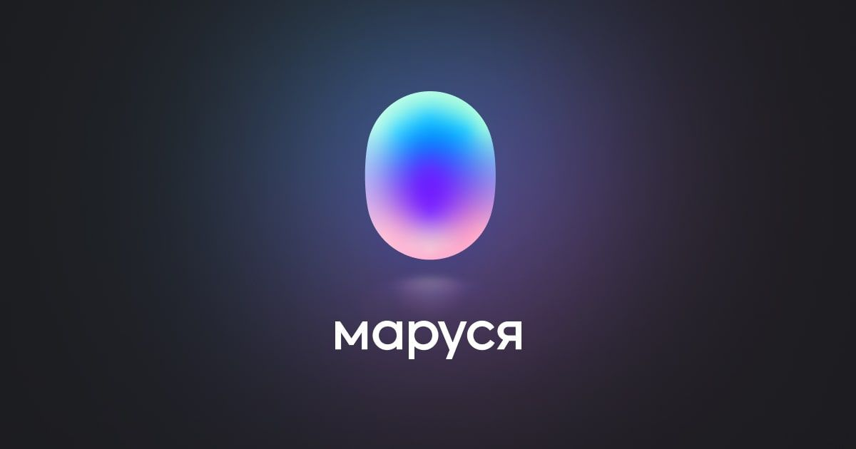 Включи нам марусю. Включи нам марусю. Игры с марусей голосовым помощником. Голосовой помошникмаруся. Игры с марусей голосовым помощником.