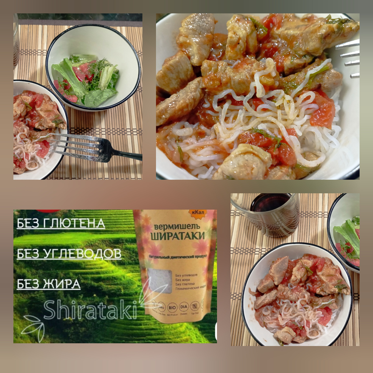 Коллаж автора