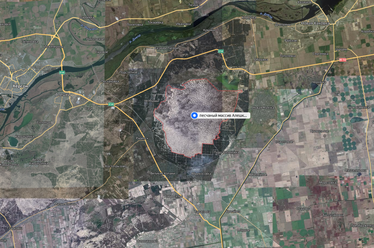 Алешковские пески 