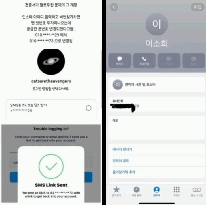Кадры из интернета 