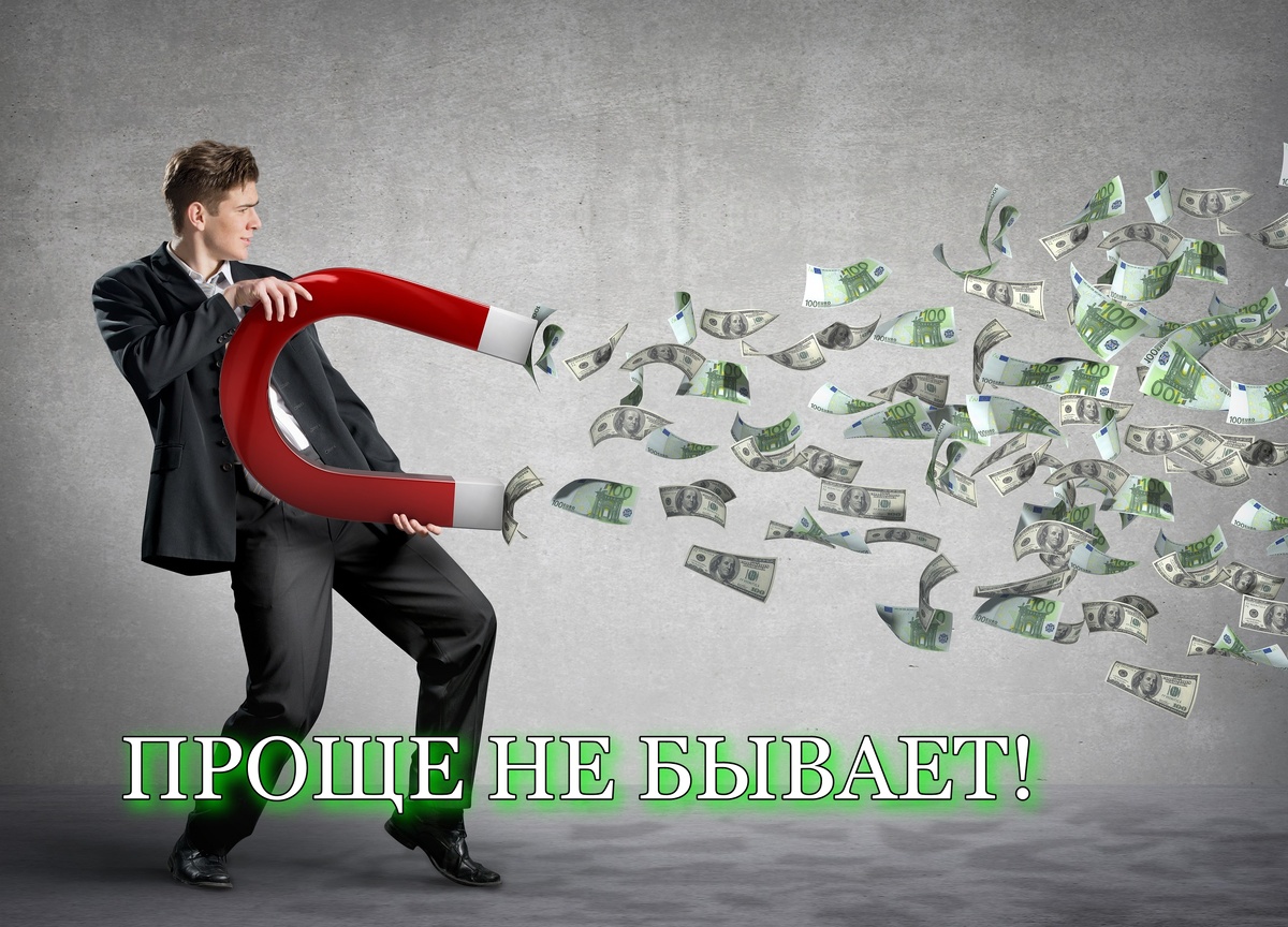 Практические советы Карла Ричардса по ведению расходов и доходов