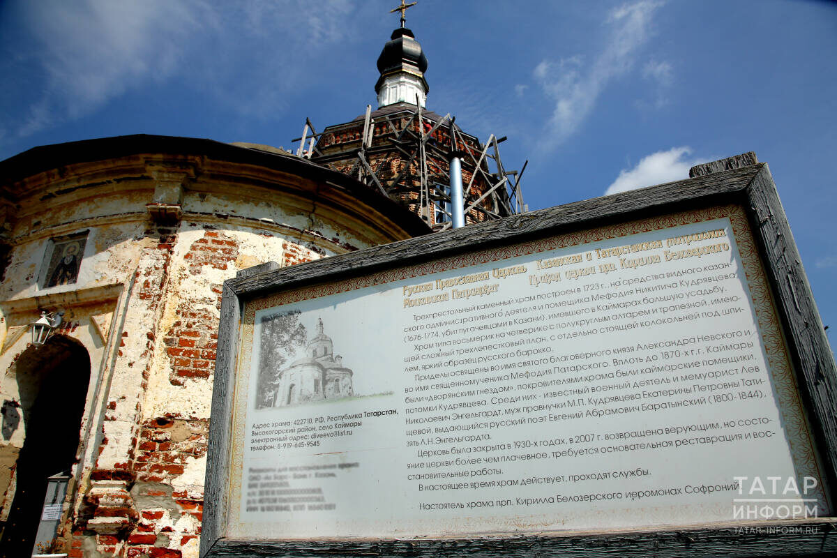 ​Фото: © Султан Исхаков / «Татар-информ»