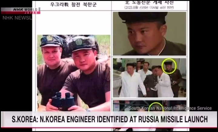 СКРИНШОТ: ВИДЕО ТВ-КАНАЛА NHK