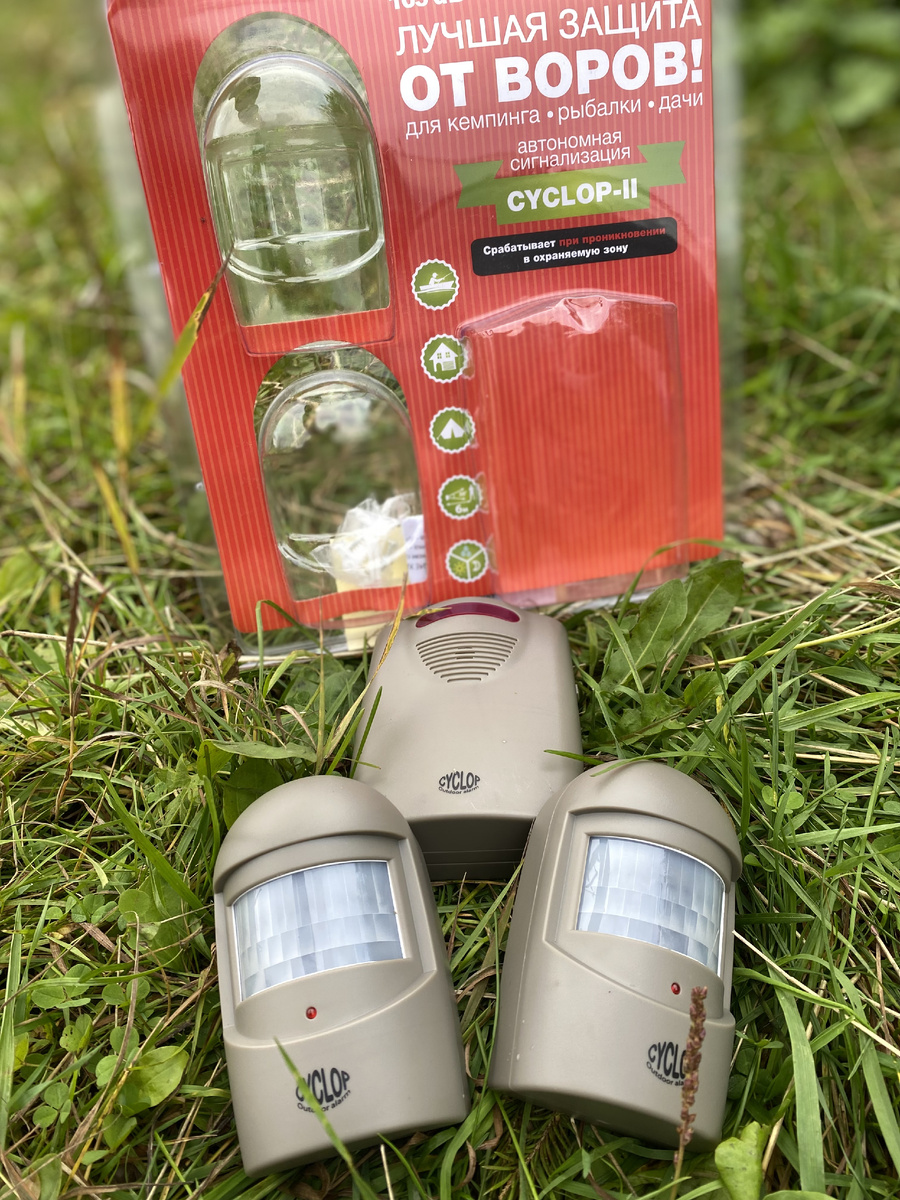 В комплект автономной сигнализации CYCLOP 2 входят два датчика движения, которые контролируют площадь до 40 кв. м
