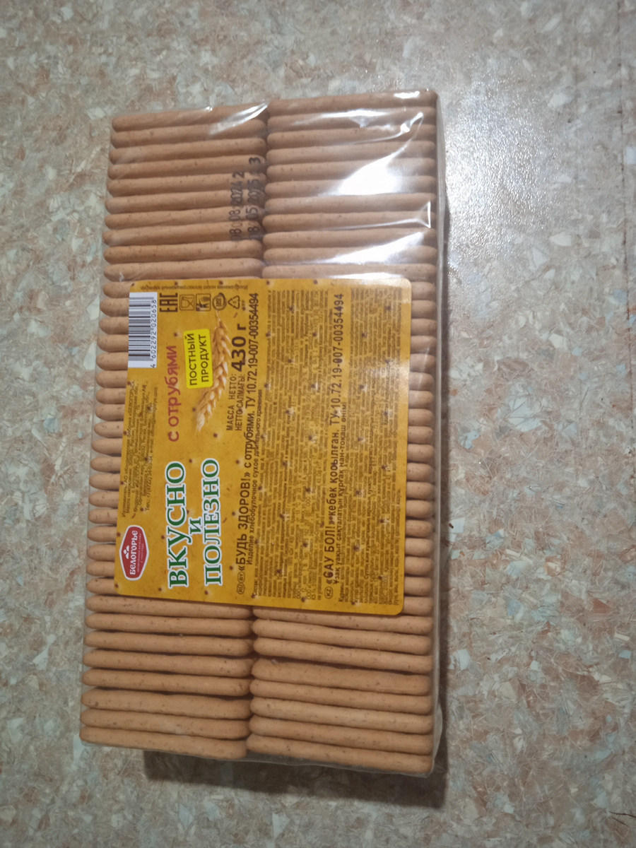 Отрубное печенье