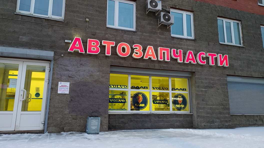    Maksim Konstantinov/Globallookpress