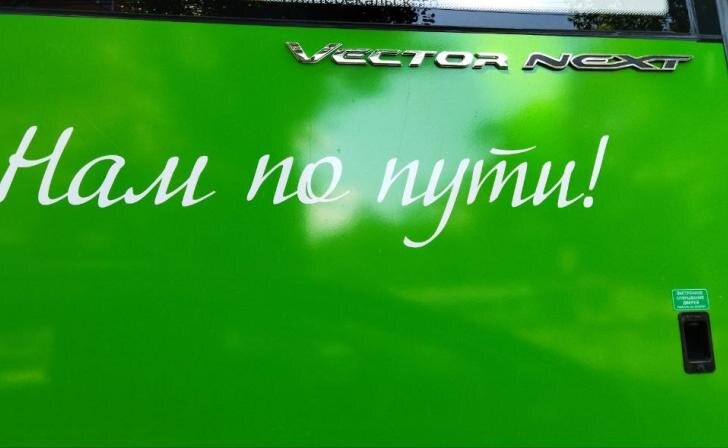    фото Курские известия