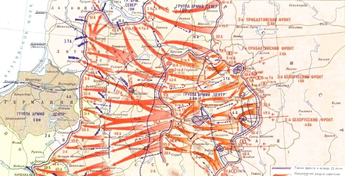 Белорусская операция «багратион» (23 июня—29 августа 1944 года). Белорусская операция 23 июня 29 августа 1944. Операция багратион карта. Белорусская операция 23 июня 29 августа 1944. Операция багратион 1944 карта.